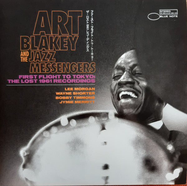 Art Blakey & the Jazz Messengers - First Flight to Tokyo (Vinyl 2LP)