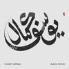Yussef Kamaal - Black Focus (Vinyl LP)