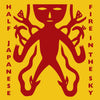 Half Japanese - Fire in the Sky RSD25 (Vinyl LP)