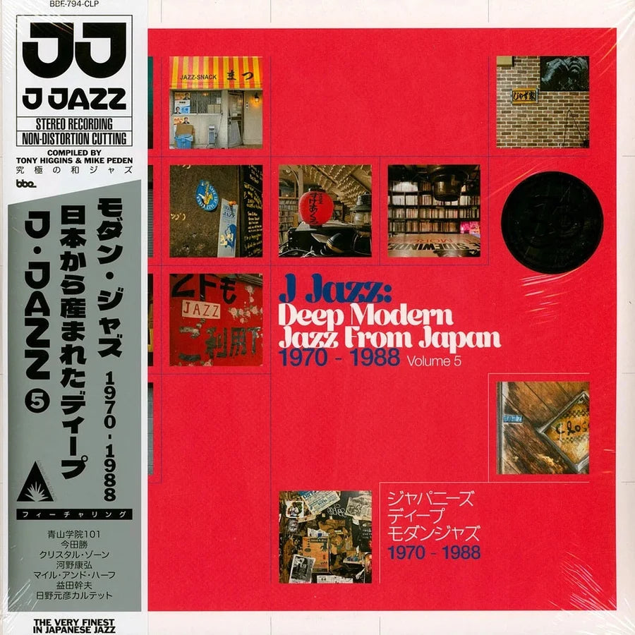 Various Artists - J Jazz: Deep Modern Jazz From Japan Vol. 5 (Vinyl 2LP)