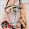 Lupe Fiasco - Samurai DX (Vinyl LP)