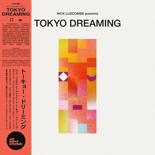 Various Artists - Tokyo Dreaming (Vinyl 2LP)