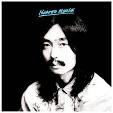 Haruomi Hosono - Hosono House (Vinyl 2LP)