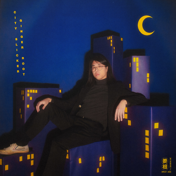 Ginger Root - City Slicker (Vinyl LP)