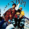 Salt &#39;N&#39; Pepa - Very Necessary (Vinyl 2LP)