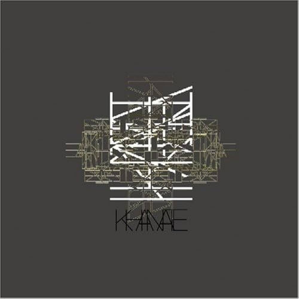 Khanate - Khanate (White Vinyl 2LP)