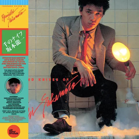 Ryuichi Sakamoto - Thousand Knives of (Vinyl LP)
