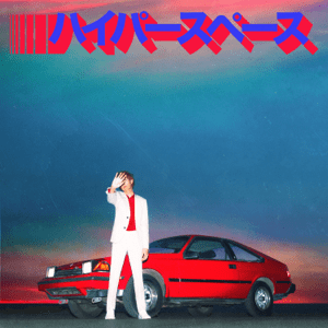 Beck - Hyperspace (Vinyl LP)