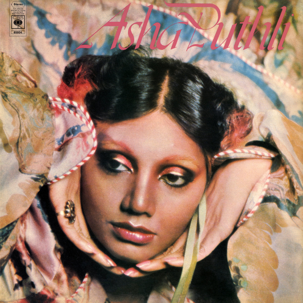 Asha Puthli - Asha Puthli (Vinyl LP)
