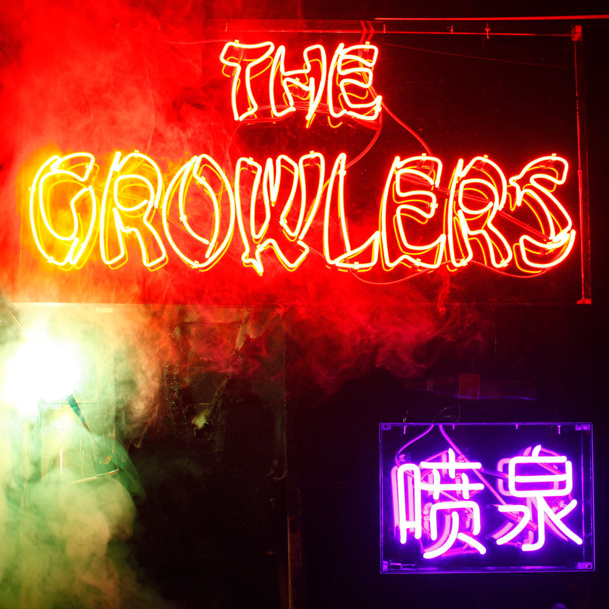 Growlers - Chinese Fountain (Vinyl LP)