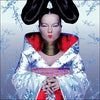Björk - Homogenic (Vinyl LP)