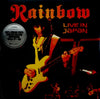 Rainbow - Live in Japan (Vinyl 3LP)